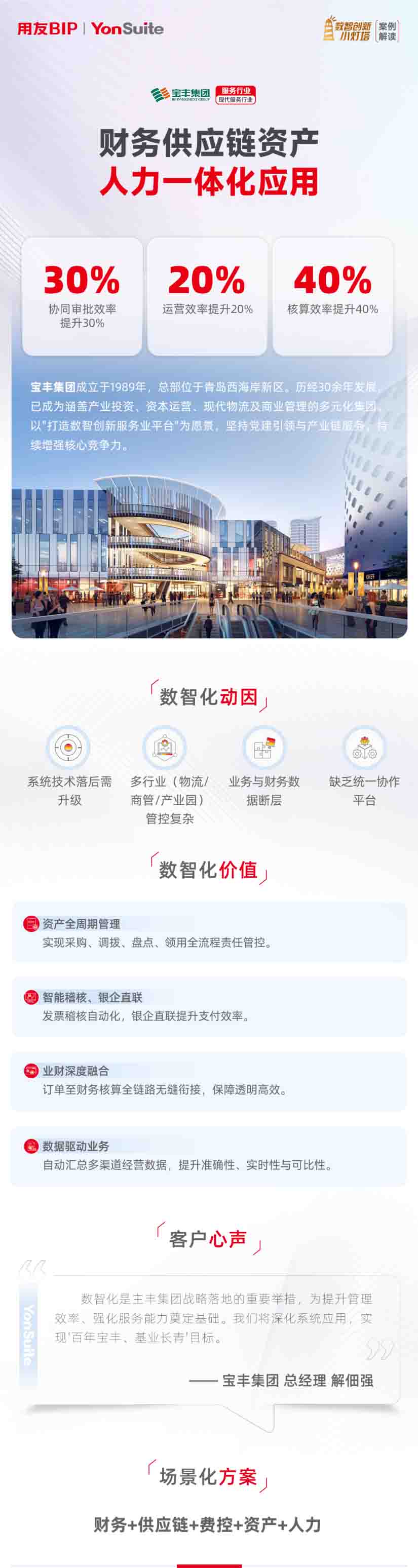 202510171926.jpg 251017.jpg