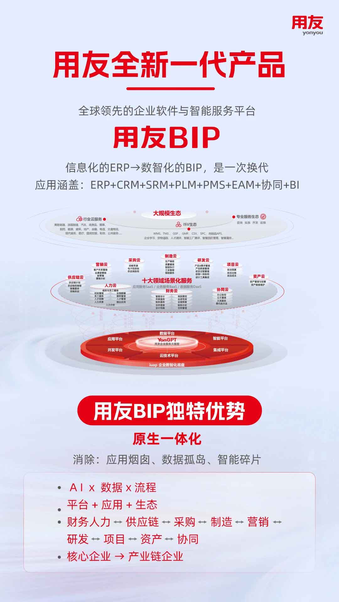 202510311789.jpg 2510311.jpg