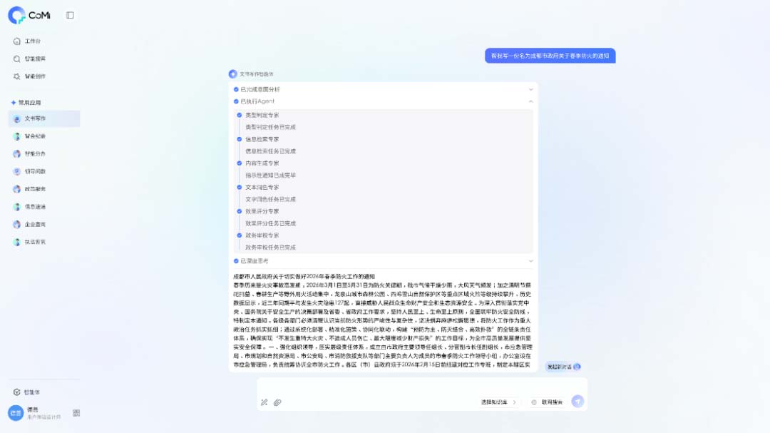 202604109474.jpg 2604101.jpg