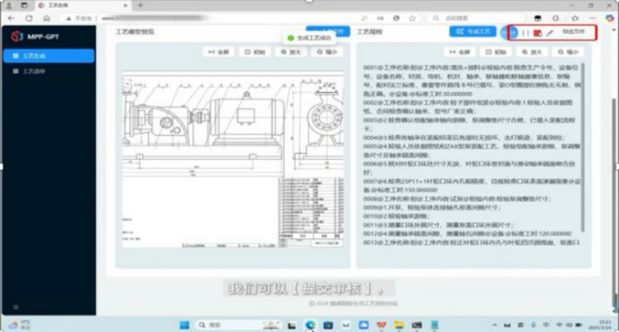 202609041690.png image.png
