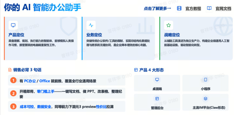 202609041897.png image.png